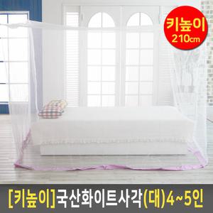 [키높이] 국산 모기장 화이트사각 (대) 4-5인 (높이210cm)