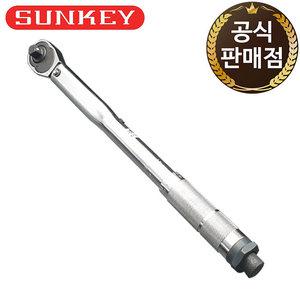 썬키 토크 렌치 STW-38 3/8 인치 자동차 자전거 정비