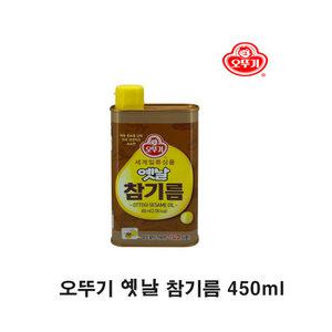 오뚜기 옛날 참기름 450ml