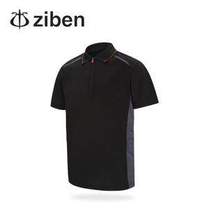 지벤 작업복상의 ZB-T2033 반팔 티셔츠 근무복 단체복