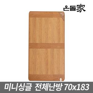 온돌가 전기장판 현대 L&C 대청마루 미니싱글 전체난방 70x183 전기매트