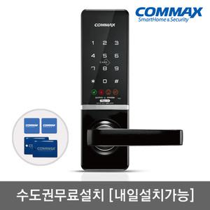 [수도권설치] 코맥스 무타공 CDL-515M 카드키4개+번호키 관리자기능 현관문 디지털도어락