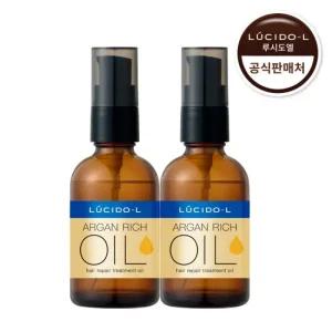 루시도엘 아르간 헤어트리트먼트 리페어오일 60ml 2개