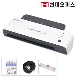 [현대오피스] A4 코팅기 PL-1202+A4코팅지+트리머재단기+코너라운더 실속형 2롤러코팅기