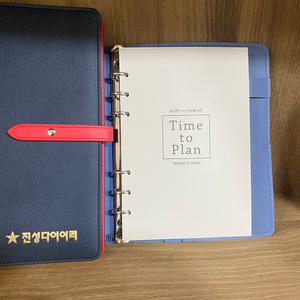 진성다이어리 2025년 32절 6공 다이어리속지