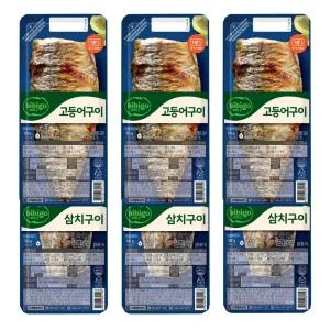 비비고 생선구이 혼합 6팩 ( 고등어 3개 + 삼치 3개 )