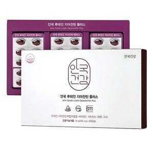 안국건강 안국 루테인 지아잔틴 플러스 눈건강 1박스 3개월분
