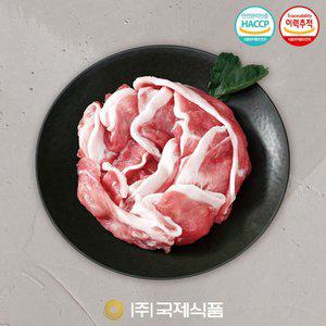 갤러리아 [국제식품] 우리돼지 한돈 냉장 전지 앞다리살 600g(불고기용,찌개