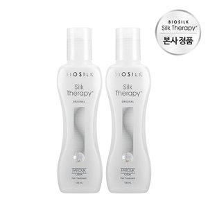 [실크테라피] 오리지널 에센스 130ml x 2개