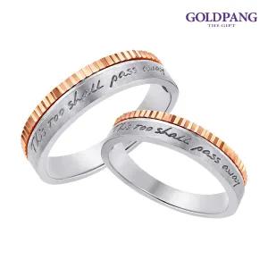 [골드팡]18k 와이즈세잉 커플링
