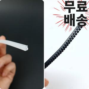 소켓 캡 덮개 분전함 배관 타공 부싱 커버 전선 스텐 케이블 보호 지네발 파이프 10M