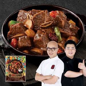 [천하일미]홍석천 이원일의 전통 소갈비찜 8팩x500g