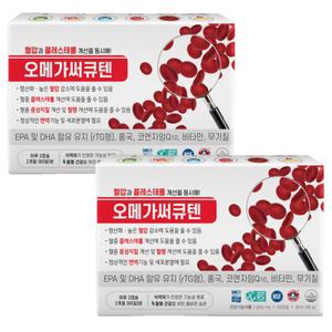 오메가써큐텐 홍국 알티지오메가3 모나콜린K 코큐텐 영양제 콜레스테롤 높은 혈압 혈행 개선 면역