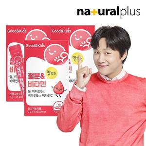 [내츄럴플러스] 굿앤키즈 맛있는 철분 비타민 딸기맛 30포 3박스 / 성장기 어린이 철분제 영국산 비타민C