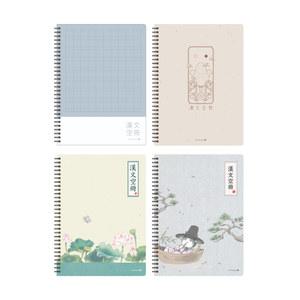 모닝 4000 IV 한문 SP노트(16절 좌철 항균).낱권 스프링노트
