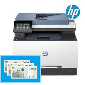 [신세계상품권 행사] HP 컬러 레이저젯 프로 FAX복합기 3303fdw 4색토너 포함/양면인쇄+유무선 네트워크/DC