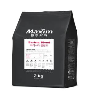 맥심 원두커피 바리스타 블렌드 홀빈 2kg