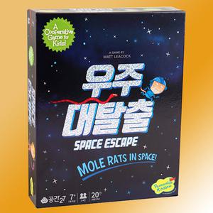 우주대탈출 보드게임 한글판