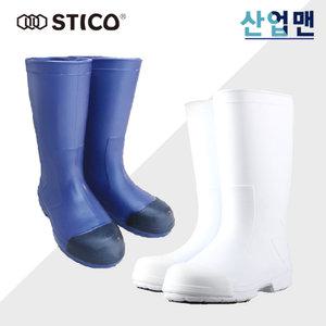 스티코 토캡장화 WBM-12 발가락보호 미끄럼방지 남여공용 주방장화 안전화 작업화