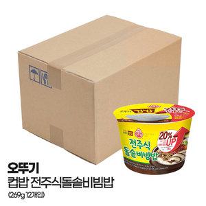 오뚜기 컵밥 전주식돌솥비빔밥 (12개입)
