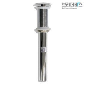 브라더바스 오링 유리볼 멍 자동팝업 욕실부속품