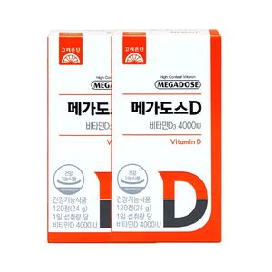 고려은단 메가도스D 비타민D 4000IU 120정 2개