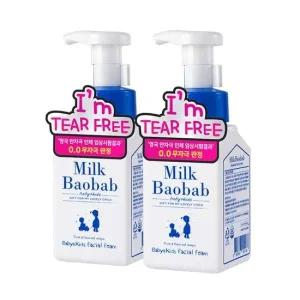 밀크바오밥 베이비 키즈 페이셜 폼 300ml 2개