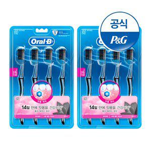 [오랄비][P&G] 오랄비 초미세모 블랙티 칫솔 8입