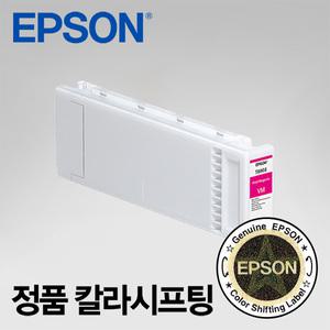 엡손 T8093 (T809300) 비비드 마젠타 잉크. 슈어칼라 SC-P20070 SC-P10070 플로터