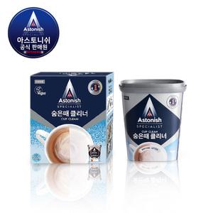 스텐 스테인레스 연마제 제거 텀블러 커피포트 세척 냄새 제거제 숨은때 클리너