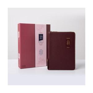 개역개정 가죽 성경전서(NKR72AB) 중 합본 자주