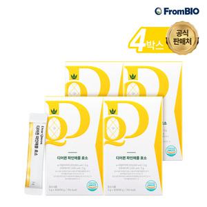 디어퀸 파인애플 효소 30포x4박스/ 4개월/브로멜라인/파파인/브로콜리/생강/유산균