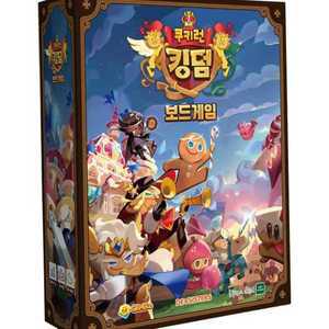 쿠키런킹덤 보드게임 술게임 워크샵게임 단합대회