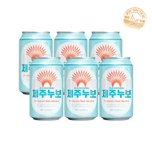 무알콜 제주맥주 제주누보 논알콜 프리미엄 제로 캔 맥주 355ml 6캔