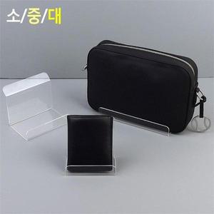 [셀러허브][라일리] Rly 투명 아크릴 핸드백 진열대 (소형) 매장 상품 전시대 (S9608561)