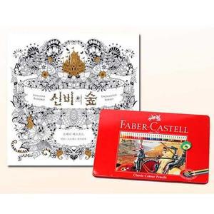 [JH31269U_51]일반 수채색연필 36색 숲 세트