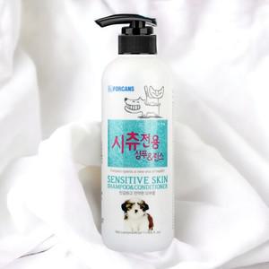 털갈이 시츄 전용 린스겸용 샴푸 (550ml) 반려견용 피지비듬관리