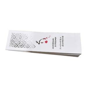 [MENPWCB6_52C5]영신 통합 수저집 250입