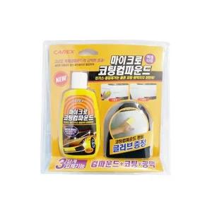 카렉스 마이크로코팅콤파운드 / 차량용 콤파운드