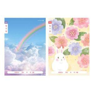 1000 초등 1-2 일기장 넓은칸 II 랜덤발송 1E