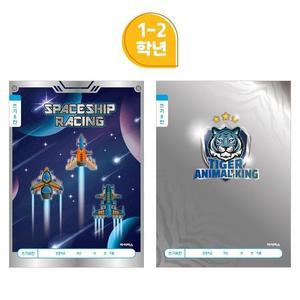 [JHQRMEIW_4B]아이비스 800 초등1-2쓰기8칸(남) 문구 1개