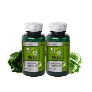 대웅생명과학 위애 양배추환 2개 위건강 적양배추 양배추분말 영양제 양배추