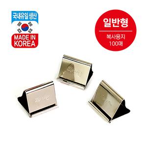 N 바이하츠 짚크립(날60개입 100매용)