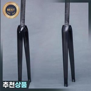 로고 없음 3K 탄소 섬유 포크 700C 자전거 부품 QR 9100mm 스티어 파이 25.4mm