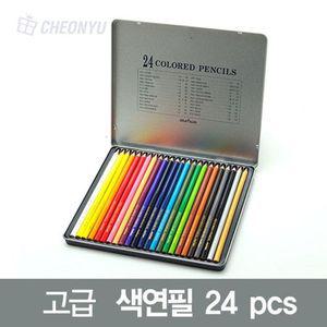 문화 넥스프로 색연필 틴케이스 24색사무용 사용도 미술 전문가용 학습용 세트 문구용