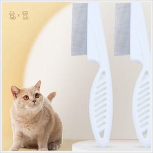 고양이 강아지 반려동물 엉킨털 제거 일자빗 슬리커 소형