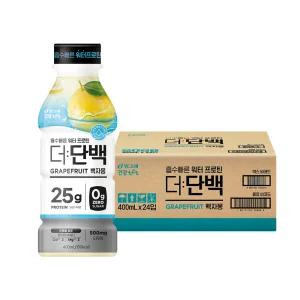 빙그레 더단백 워터프로틴 400ml 백자몽맛 24개입/무배