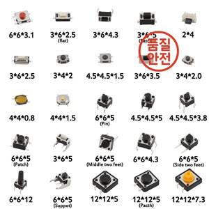 원격 125pcs 유형/많은 모듬 마이크로 스위치 푸시 버튼 택트 터치 SMD DIP 재설정 미니 리프 24 36 diy