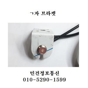 ㄱ자거치대 안테나거치대 브라켓 차량장착대 차량용품 무전기장착대 ㄱ자형