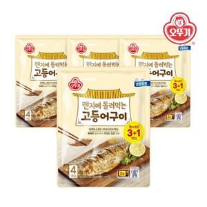 G오뚜기 렌지에돌려먹는고등어구이 70gx4 x 4개 총 16봉